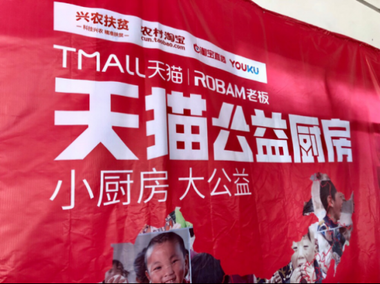 家电业联合发起“小厨房 大公益”活动，Z6·尊龙凯时电器为安徽贫困学校