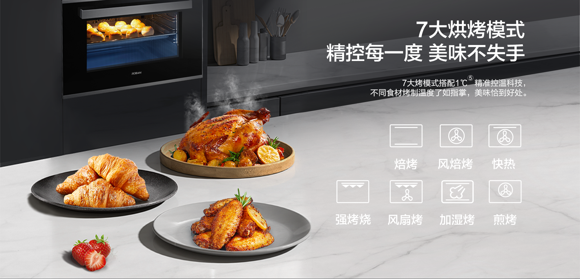 CQ903S详情页--PC官网_07.png