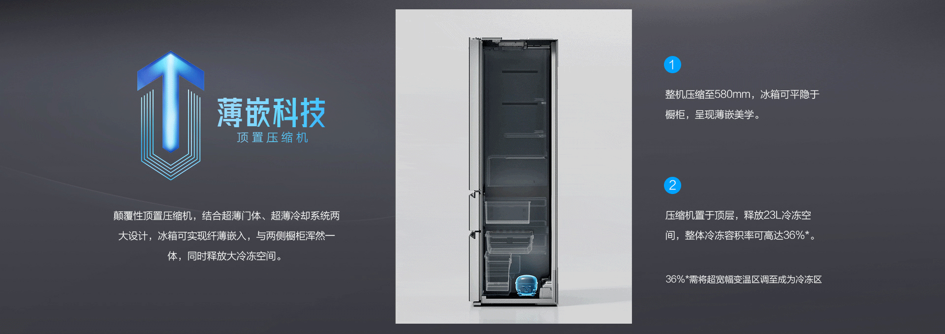 PC端第二屏.gif